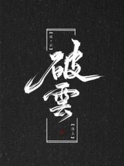 一个one致敬韩寒成年版